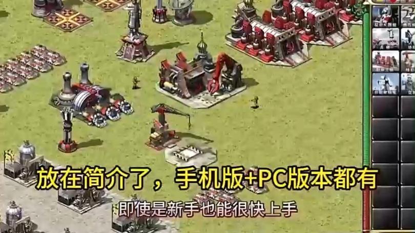 红色警戒共和国之辉下载无删减游戏截图