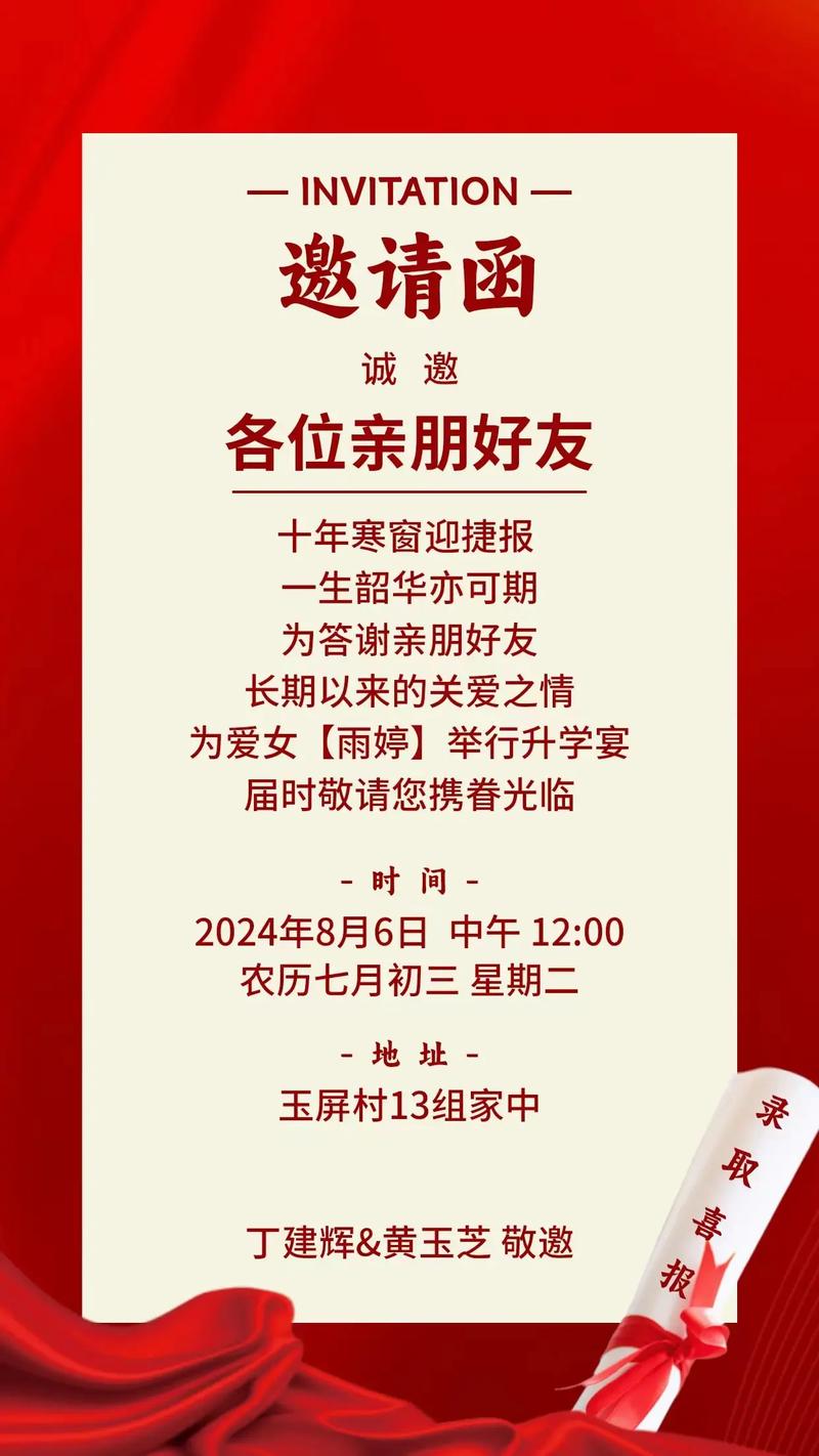 在群里通知家人生日聚餐怎么说