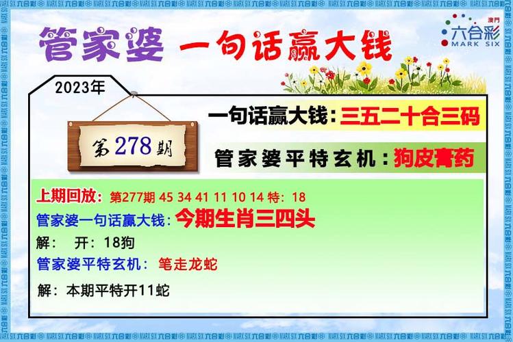 2023年正版资料免费大全剪辑版游戏截图