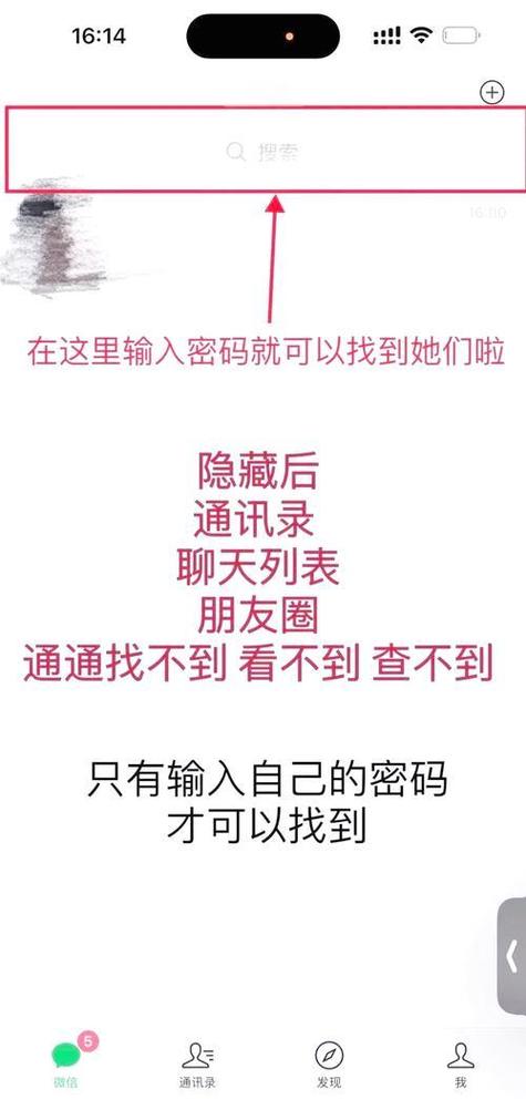 开心消消乐不显示微信好友