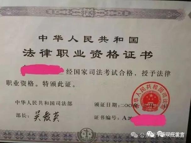 IWE算职业资格证书吗