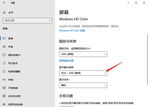 分辨率修改器下载缩略图