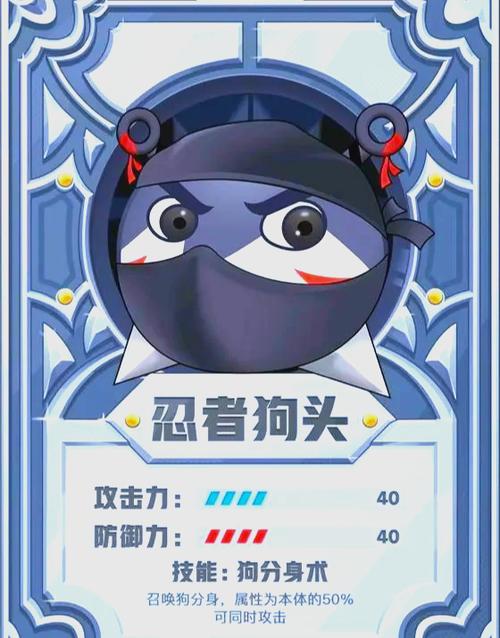 狗头大作战内置MOD菜单中文版游戏截图