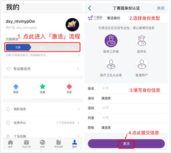 怎么让别人登自己的王者荣耀账号解锁版游戏截图