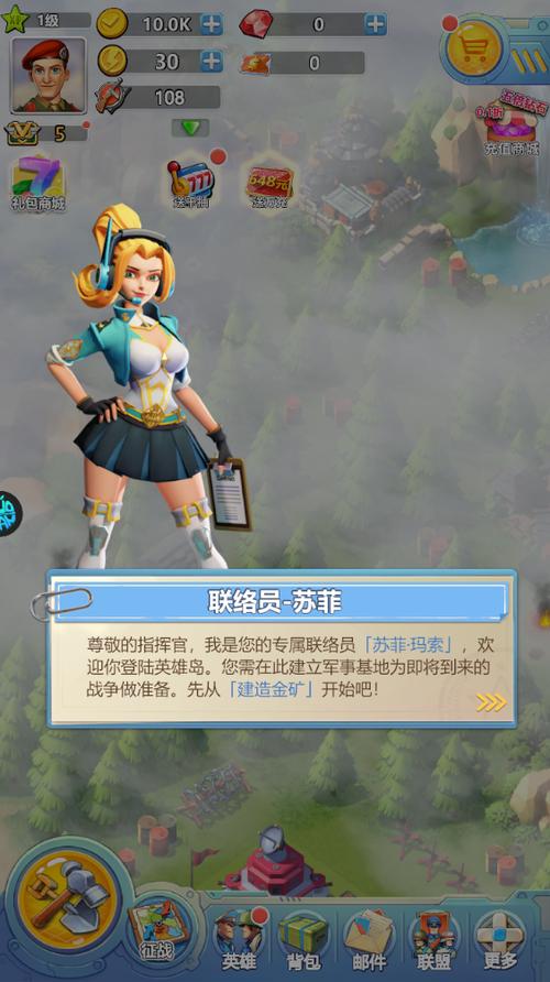 出击英雄岛v1.6更新内容详解