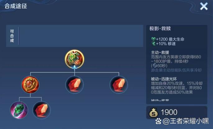 王者荣耀有伤害的辅助缩略图