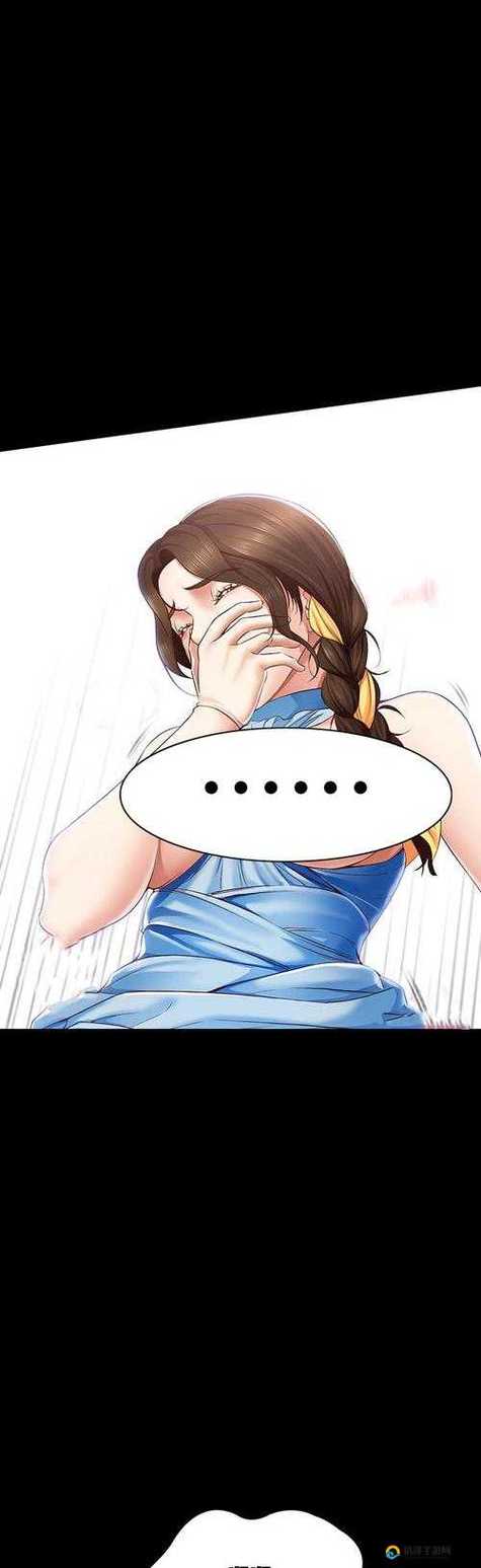36漫画网站下拉式全解锁版游戏截图