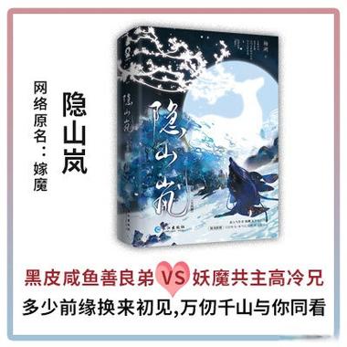 原耽必看书单已完结