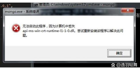 rpcs3由于找不到vulkan