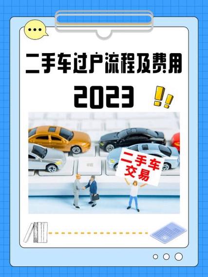 手机号被别人过户了怎么办