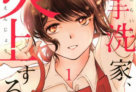 皮皮喵lite漫画免广告版游戏截图