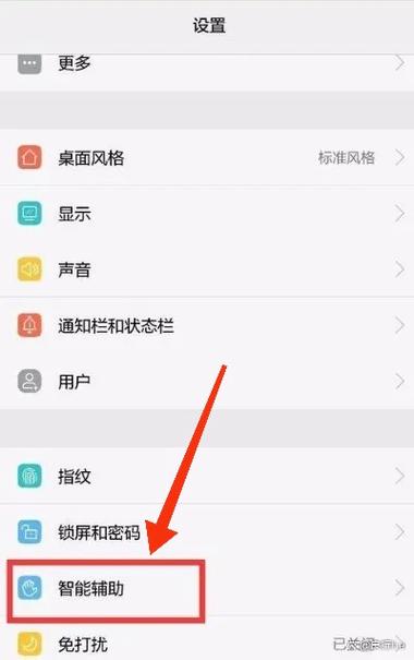 为什么手机自动开启了耳机模式