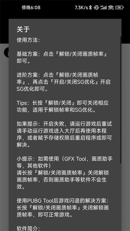 绝地求生邀请码