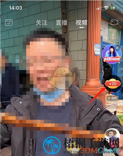 点淘刷视频一天能赚多少钱