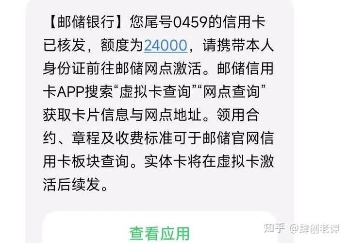 邮政储蓄卡刷卡有限额吗