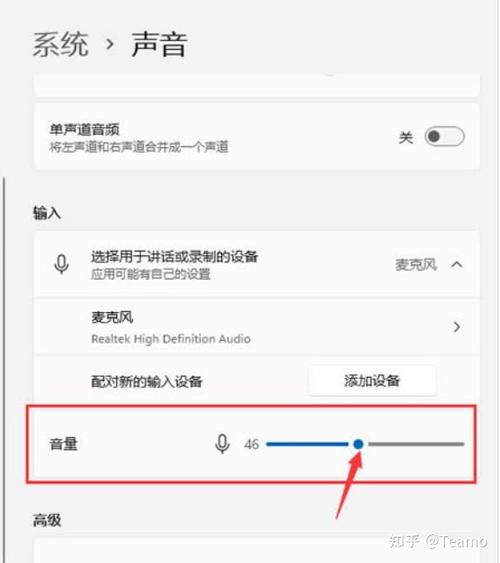 耳麦声音小怎么办