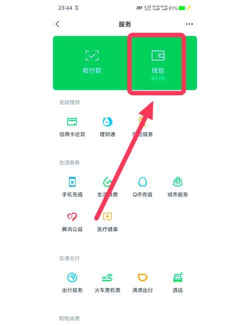 红包助手不见了恢复方法