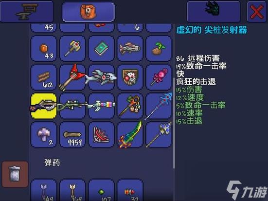 泰拉瑞亚钓鱼浮标怎么获得