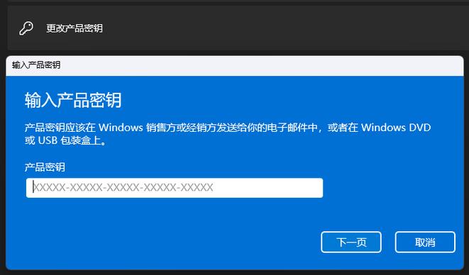 windows激活密钥整合版游戏截图