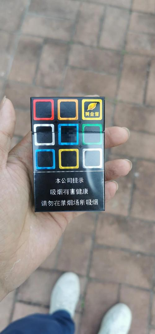 黄金叶七彩爆珠有几种口味