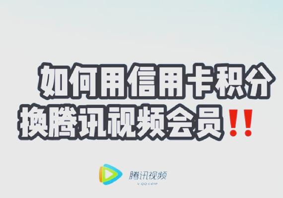 电信pro大会员