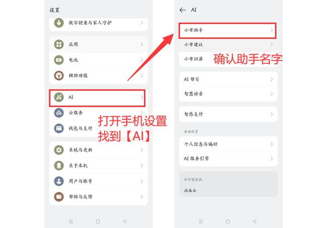 oppo多用户访客是什么意思