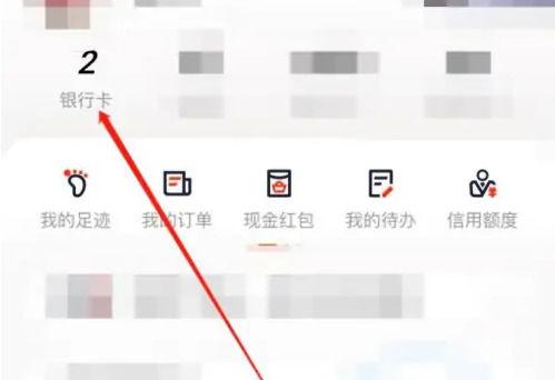 平安银行怎么提高每天限额