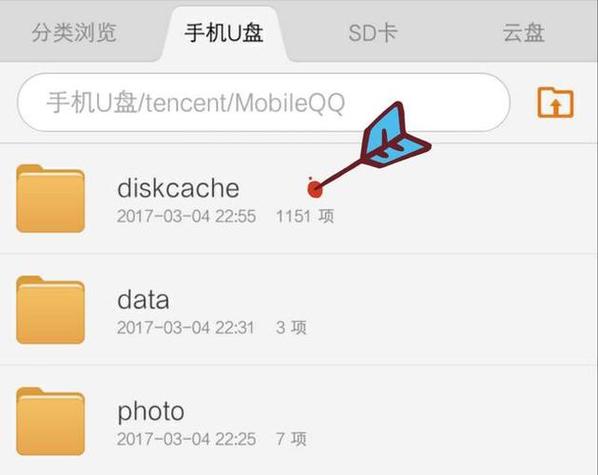 手机qq中怎样把闪照发给别人