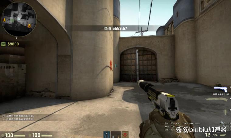 csgo怎么把fps调高