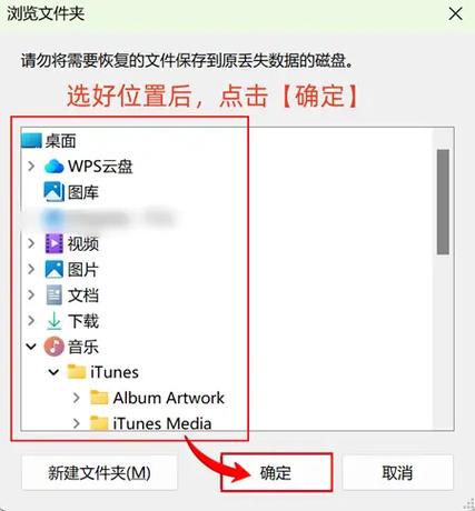 小米文件最近删除在哪