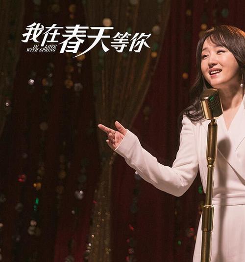 杨钰莹的电影免费观看
