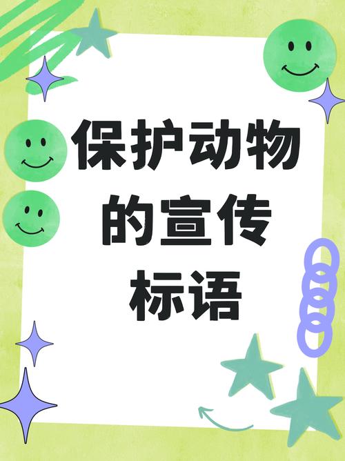 动物巡护收取能量规则