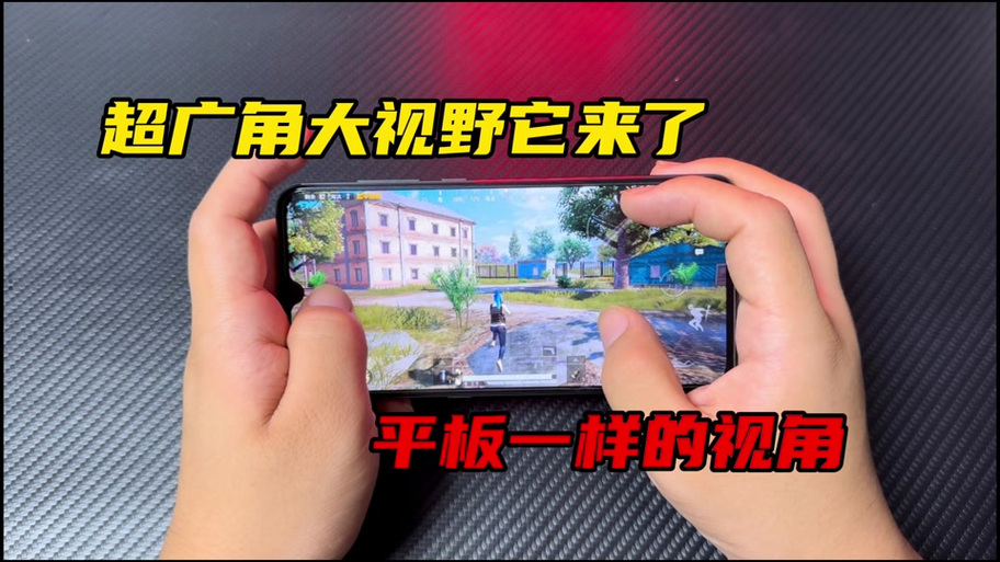 mt管理器开挂和平精英赚钱版游戏截图