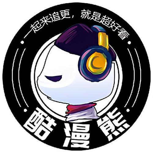 酷漫熊app下载官方最新版汉化免费下载游戏截图