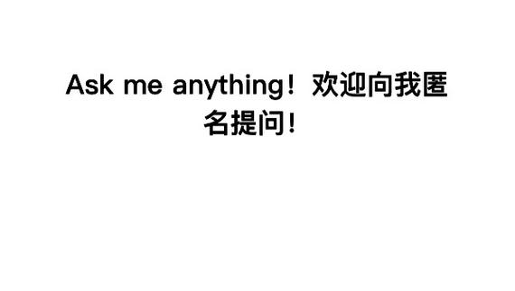 tape提问箱怎么追加提问安卓版游戏截图