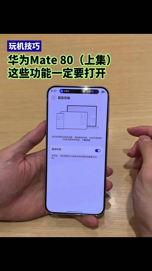mate80导航键为什么不居中