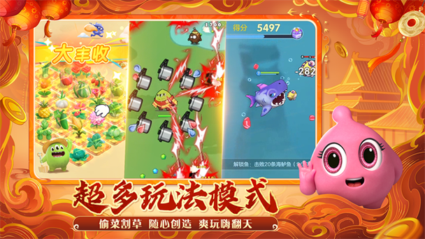 球球大作战百度版