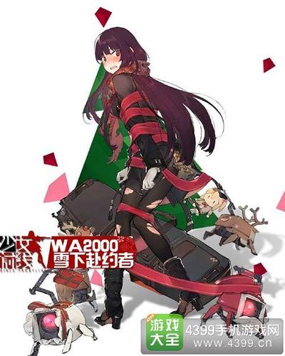 少女前线wa2000雪下赴约者免卡密游戏截图