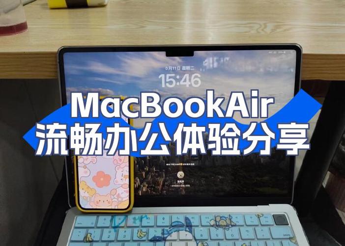 办公软件闪退