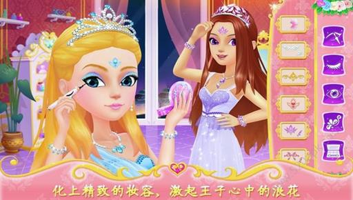 莉比小公主化妆舞会无删减版游戏截图