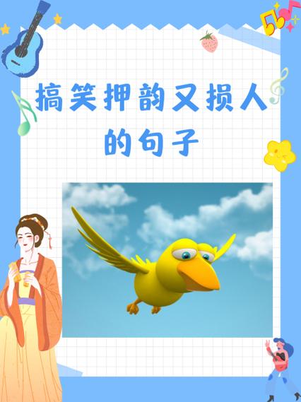 滋润心田,下一句押韵手游免费下载游戏截图
