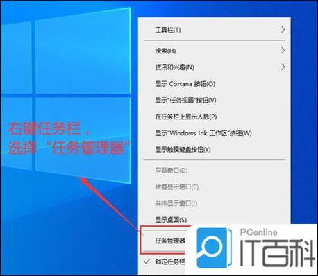 未激活的win10怎么改任务栏