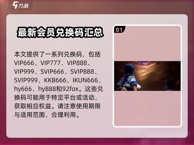 异界深渊大灵王手游兑换码无限钻石游戏截图