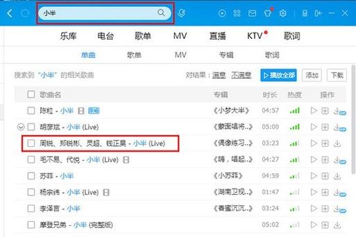 怎样用电脑把酷狗音乐下到U盘上