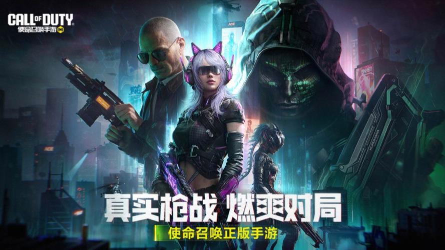 使命召唤开挂免费版无限阅读币版游戏截图