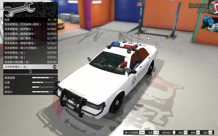 gta5防爆车在哪里改装