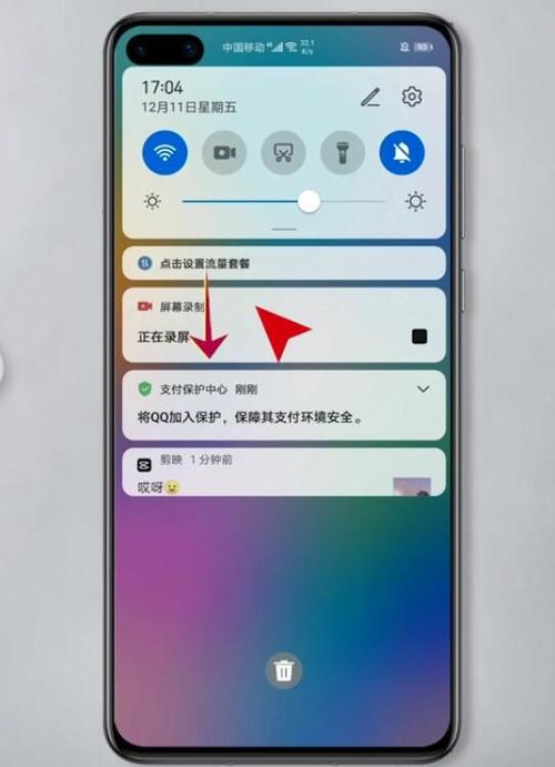 海外版华为手机如何换国内版系统