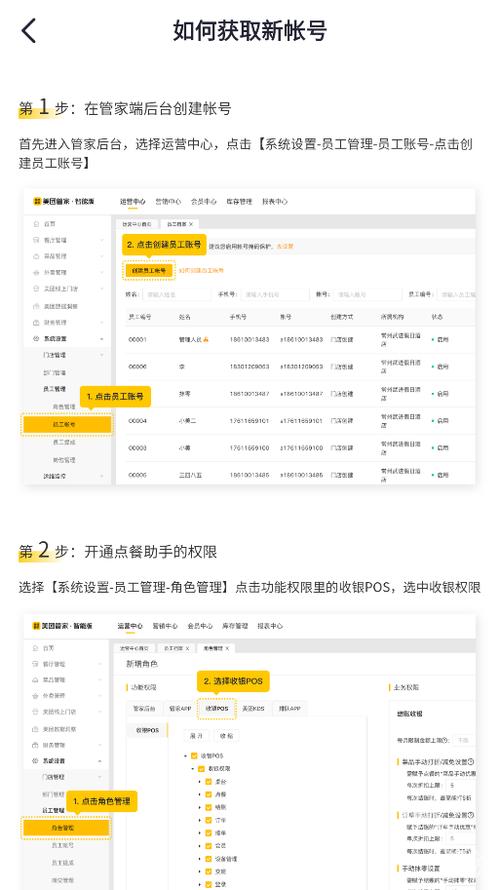 美团订单号查询入口