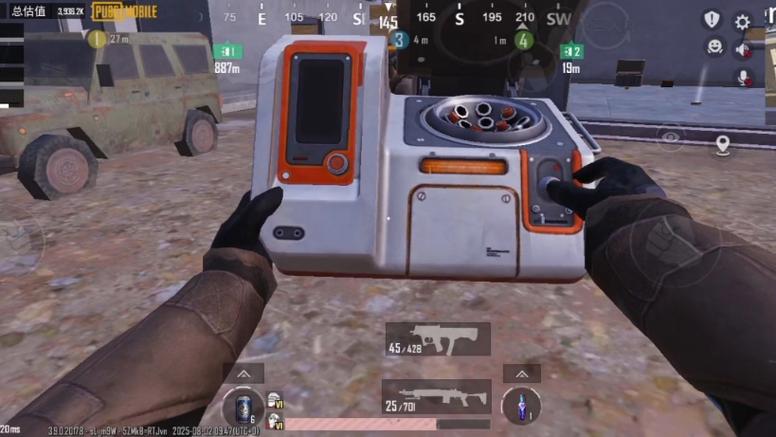 PUBG地铁逃生科技解锁全部书源游戏截图