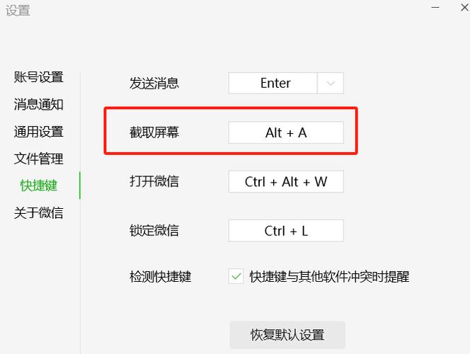 快捷键批量选择图片的方法